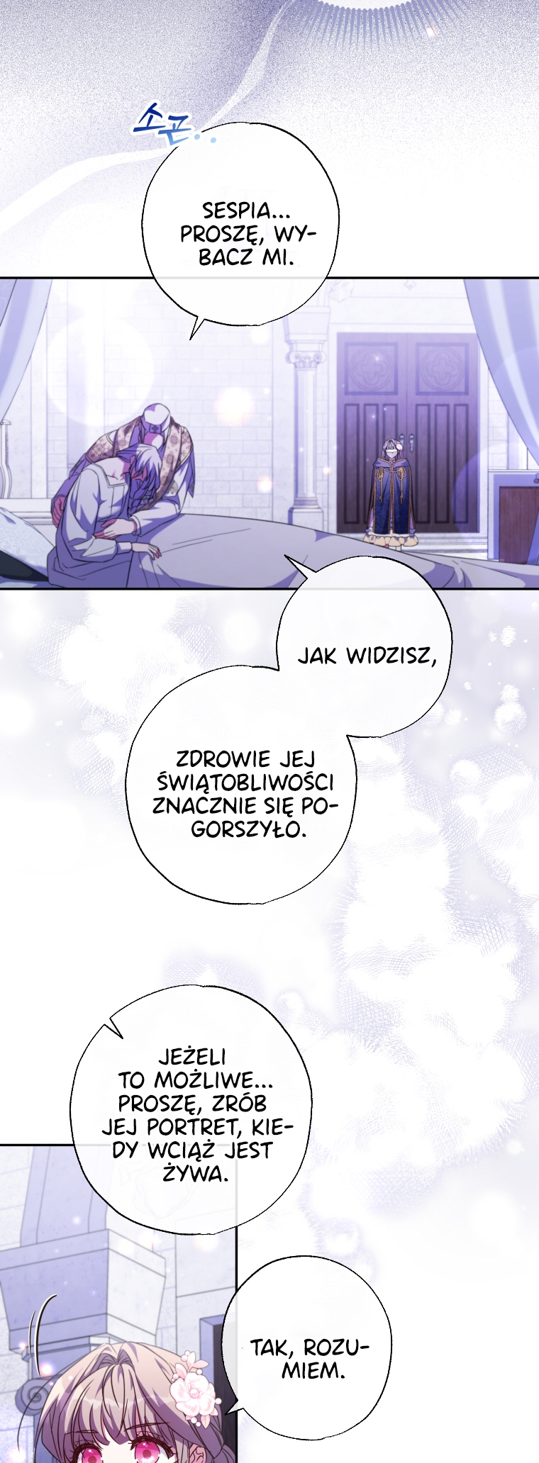 The Archduke's Adopted Saint Vol. 2 Ch. 42 第37页