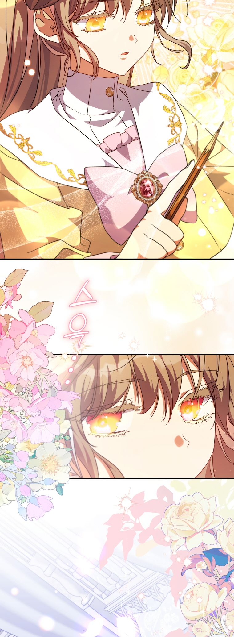 The Archduke's Adopted Saint Vol. 2 Ch. 42 第42页
