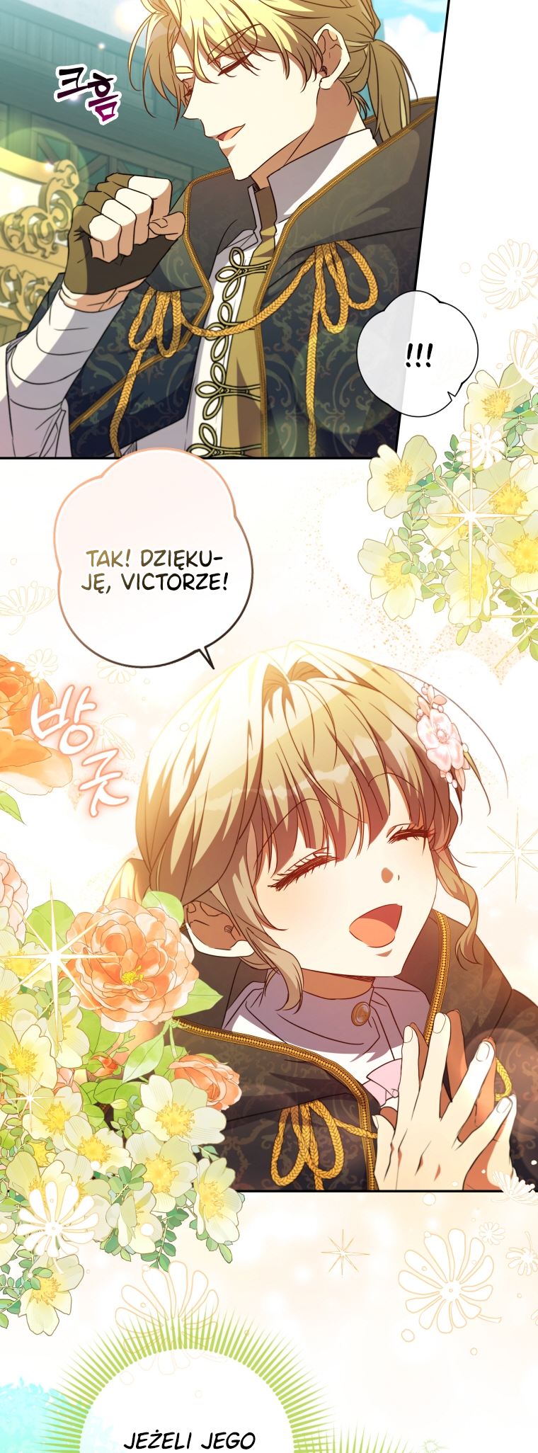 The Archduke's Adopted Saint 第7页