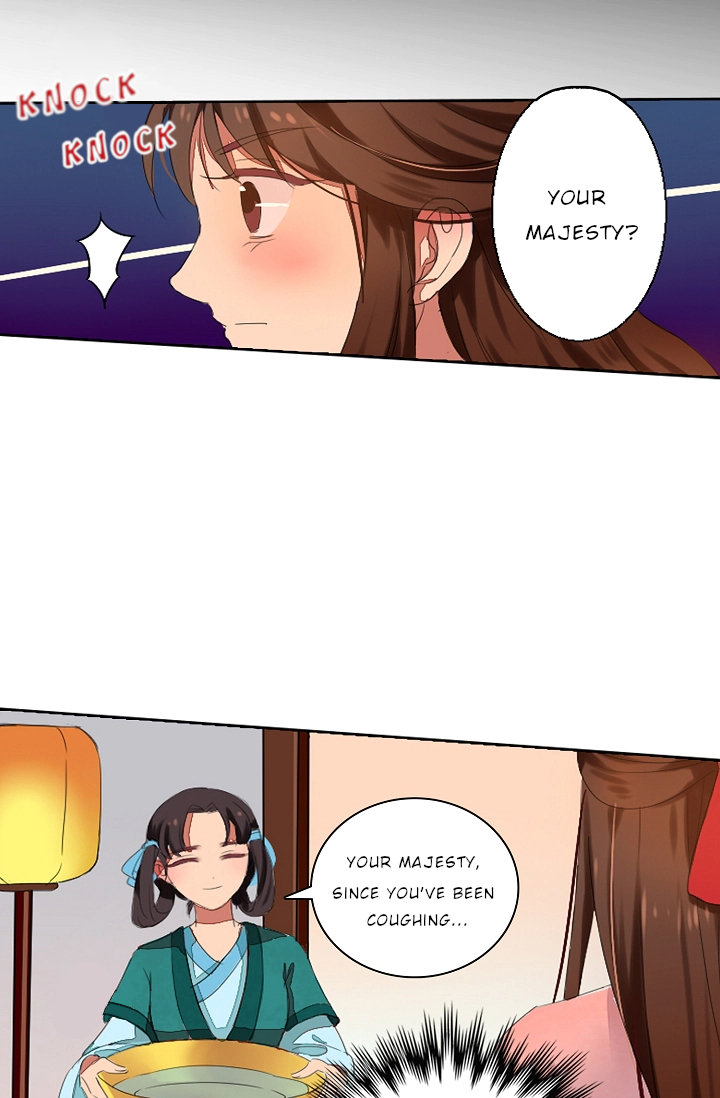 Her Majesty Likes to Drink Ch. 1 第12页