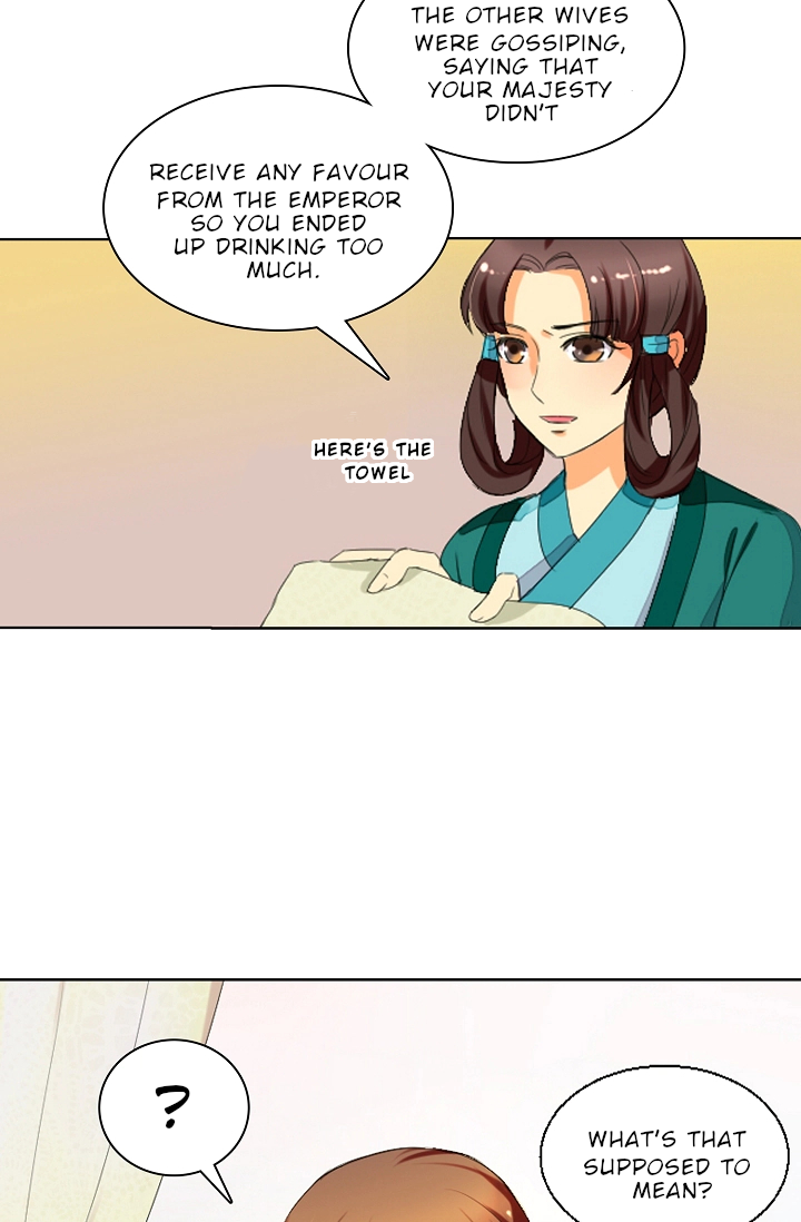 Her Majesty Likes to Drink Ch. 1 第15页