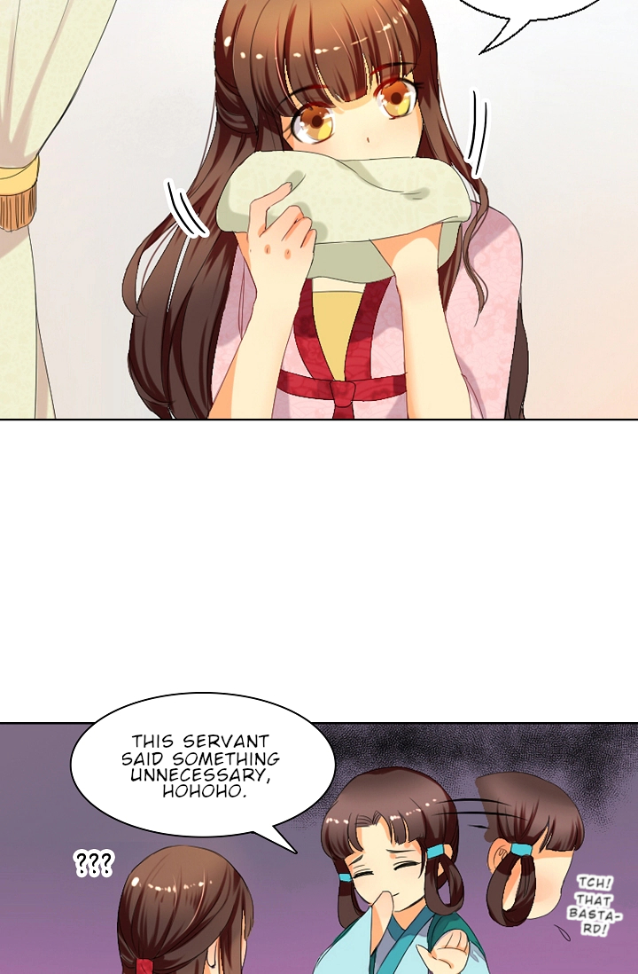 Her Majesty Likes to Drink Ch. 1 第16页