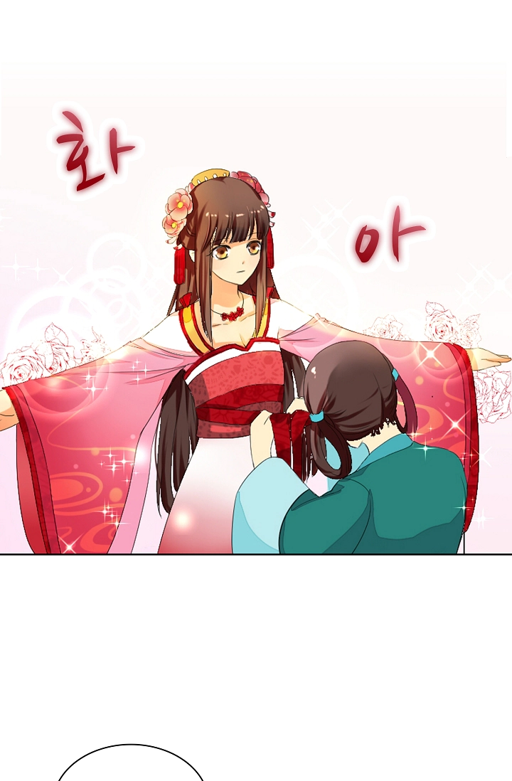 Her Majesty Likes to Drink Ch. 1 第19页