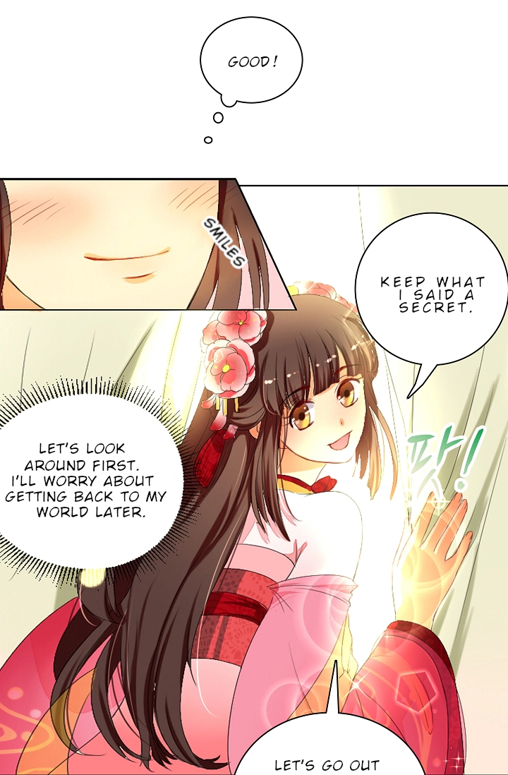 Her Majesty Likes to Drink Ch. 1 第23页