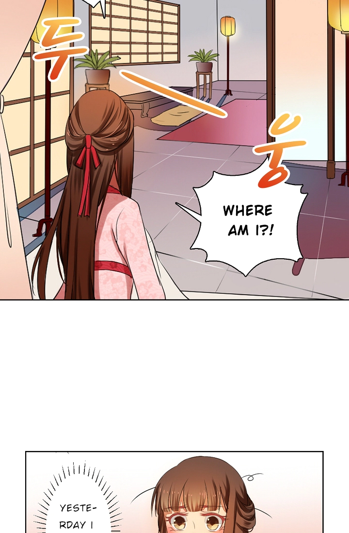Her Majesty Likes to Drink 第5页