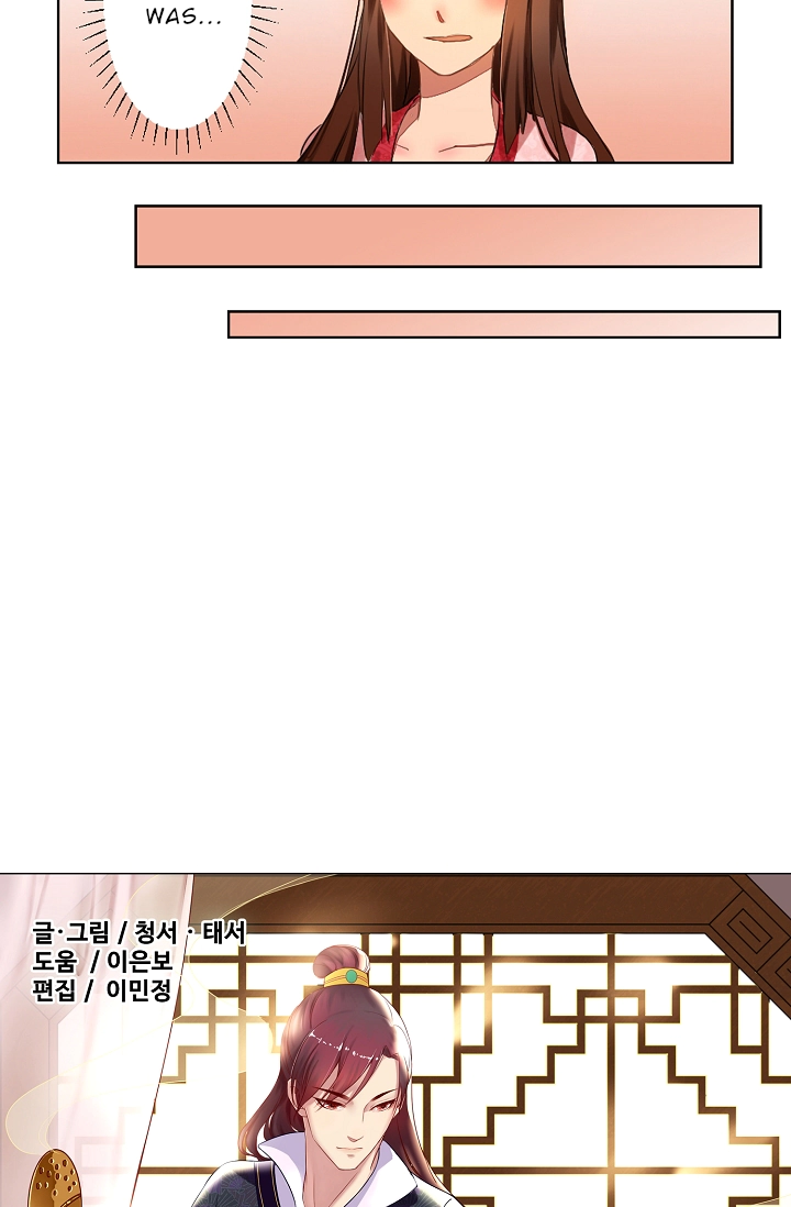 Her Majesty Likes to Drink 第6页
