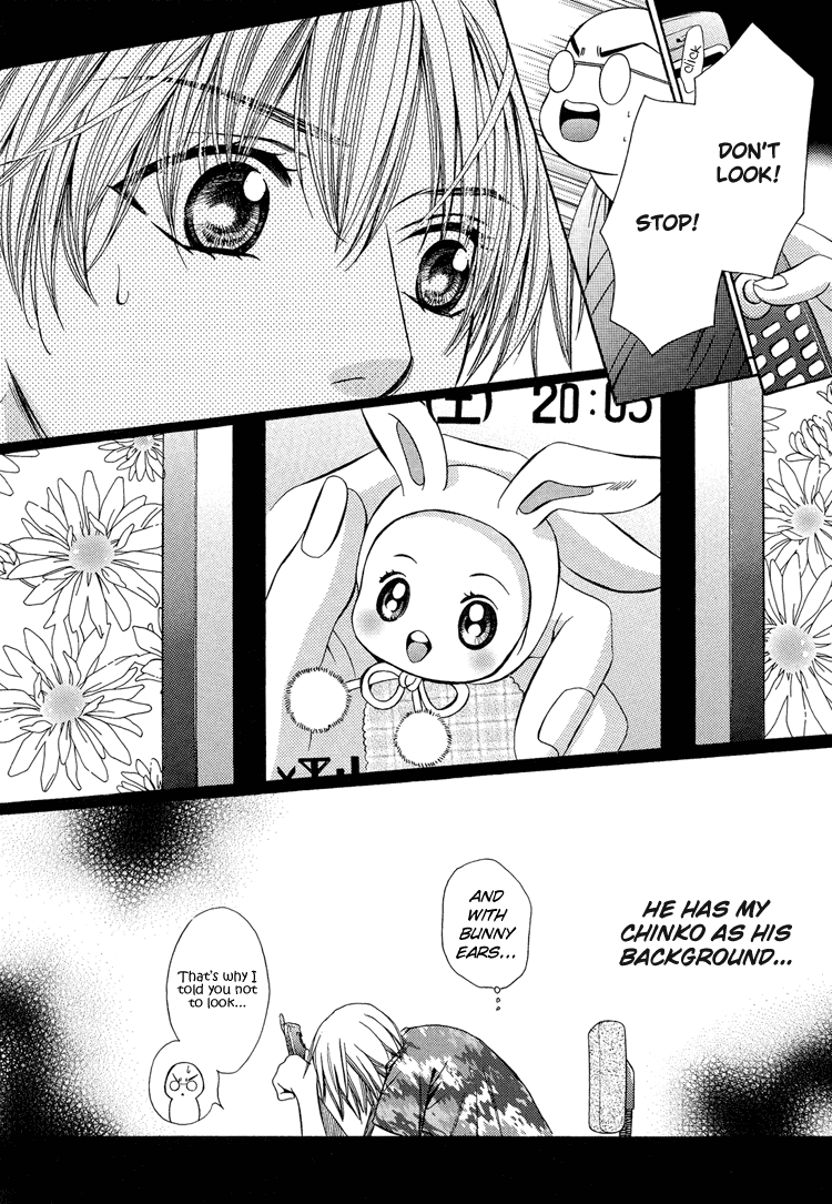 Chinko no Tsubuyaki - Chintsubu (Doujinshi) Chintsubu B 第11页
