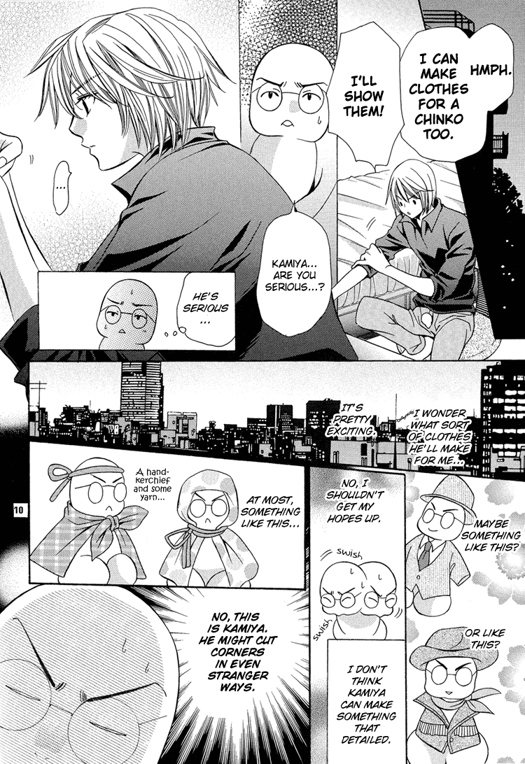 Chinko no Tsubuyaki - Chintsubu (Doujinshi) Chintsubu B 第13页
