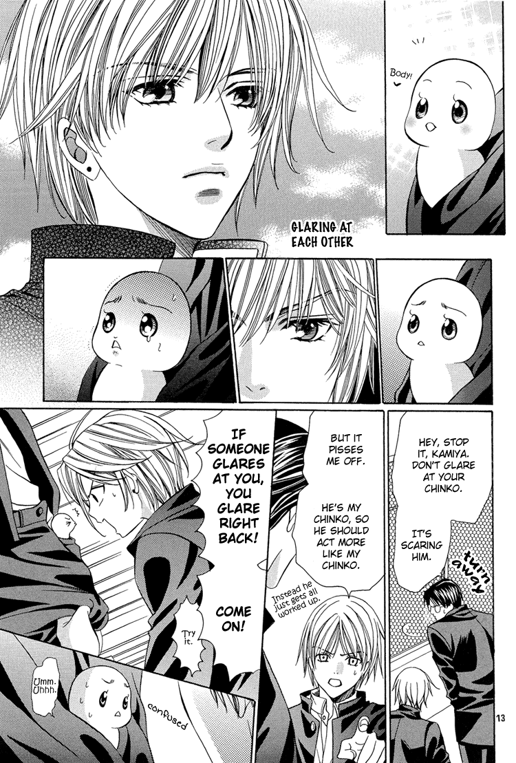 Chinko no Tsubuyaki - Chintsubu (Doujinshi) Chintsubu B 第16页