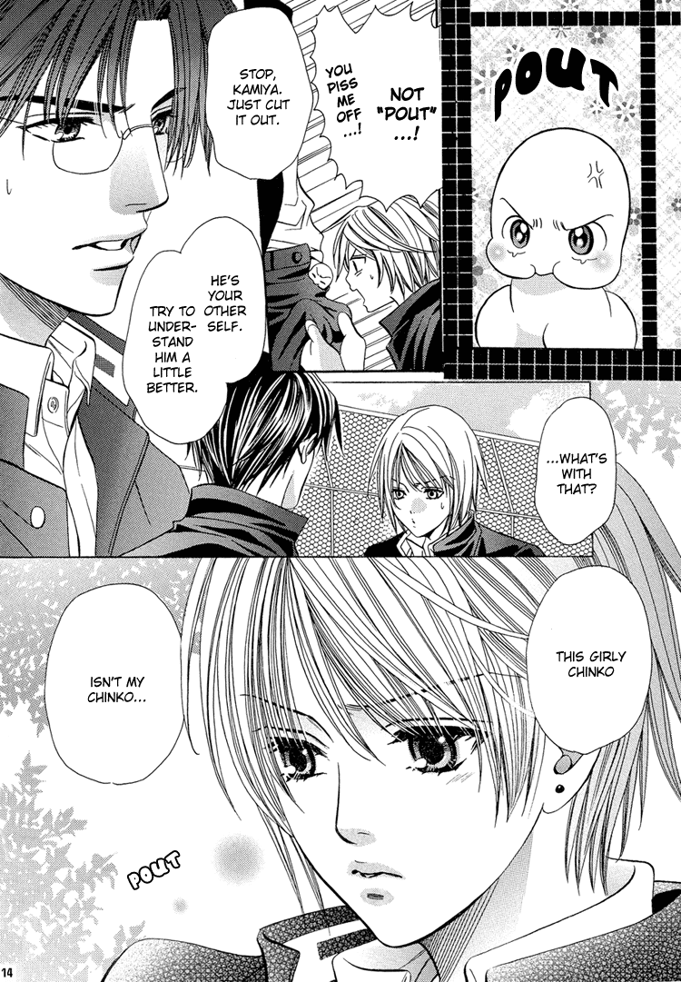 Chinko no Tsubuyaki - Chintsubu (Doujinshi) Chintsubu B 第17页