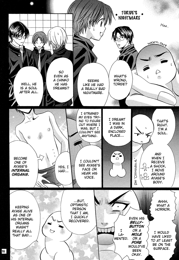 Chinko no Tsubuyaki - Chintsubu (Doujinshi) Chintsubu B 第19页