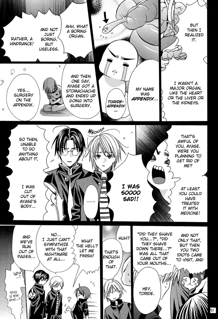 Chinko no Tsubuyaki - Chintsubu (Doujinshi) Chintsubu B 第20页