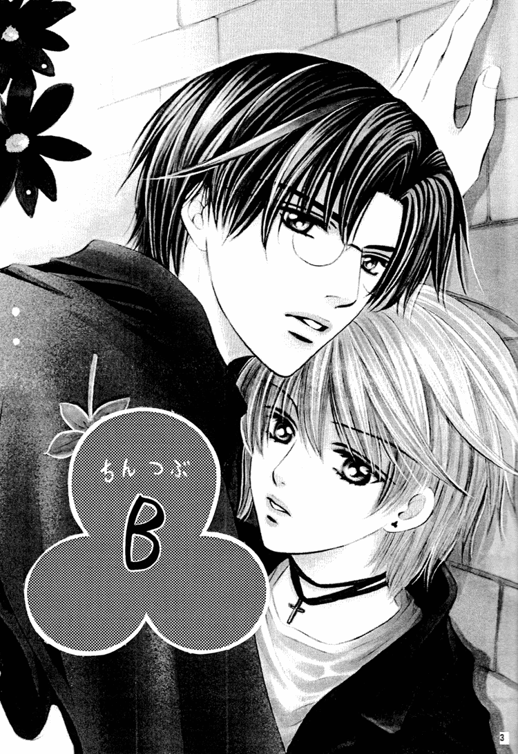 Chinko no Tsubuyaki - Chintsubu (Doujinshi) Chintsubu B 第6页