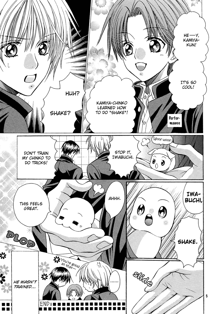Chinko no Tsubuyaki - Chintsubu (Doujinshi) Chintsubu B 第8页