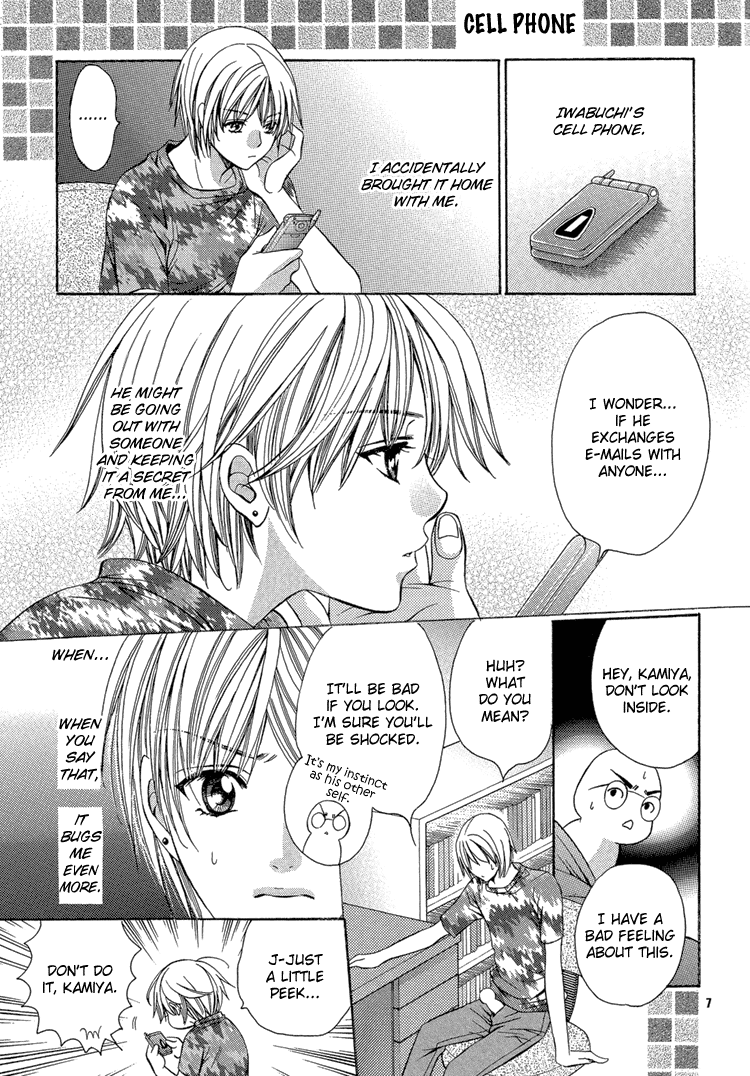 Chinko no Tsubuyaki - Chintsubu (Doujinshi) Chintsubu B 第10页