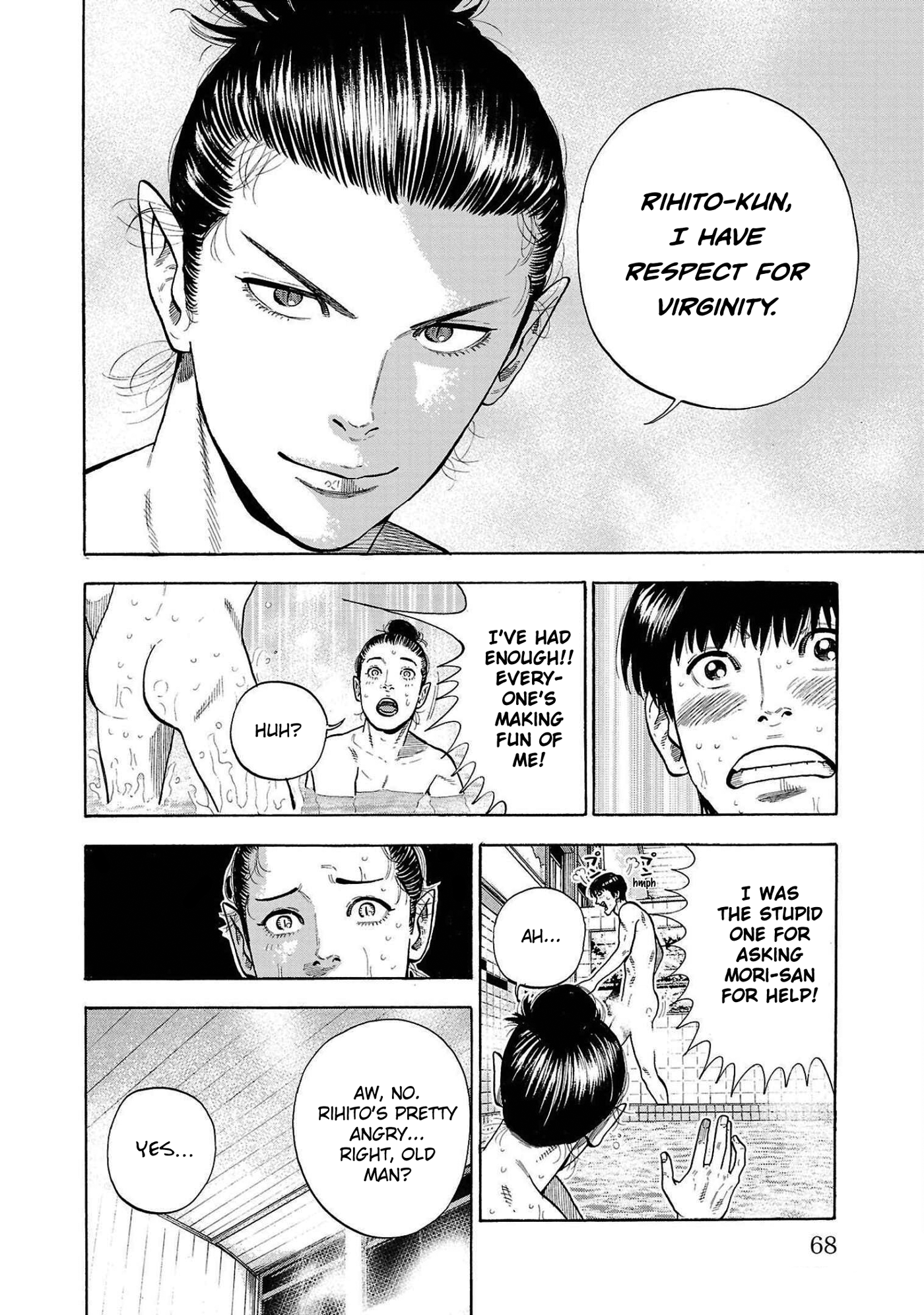 Babanbabanban Vampire The Unpleasant Vampire 第12页