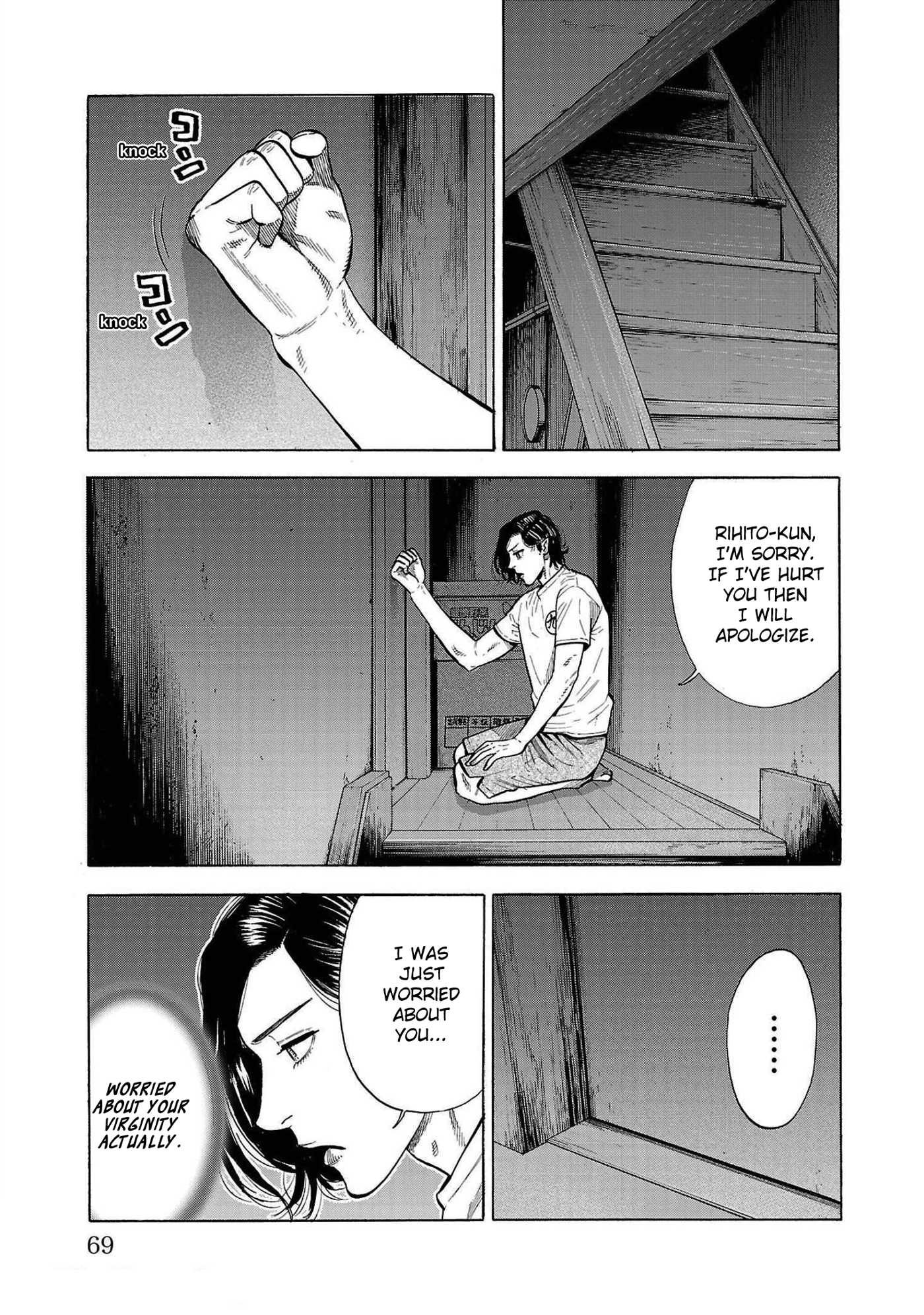 Babanbabanban Vampire The Unpleasant Vampire 第13页