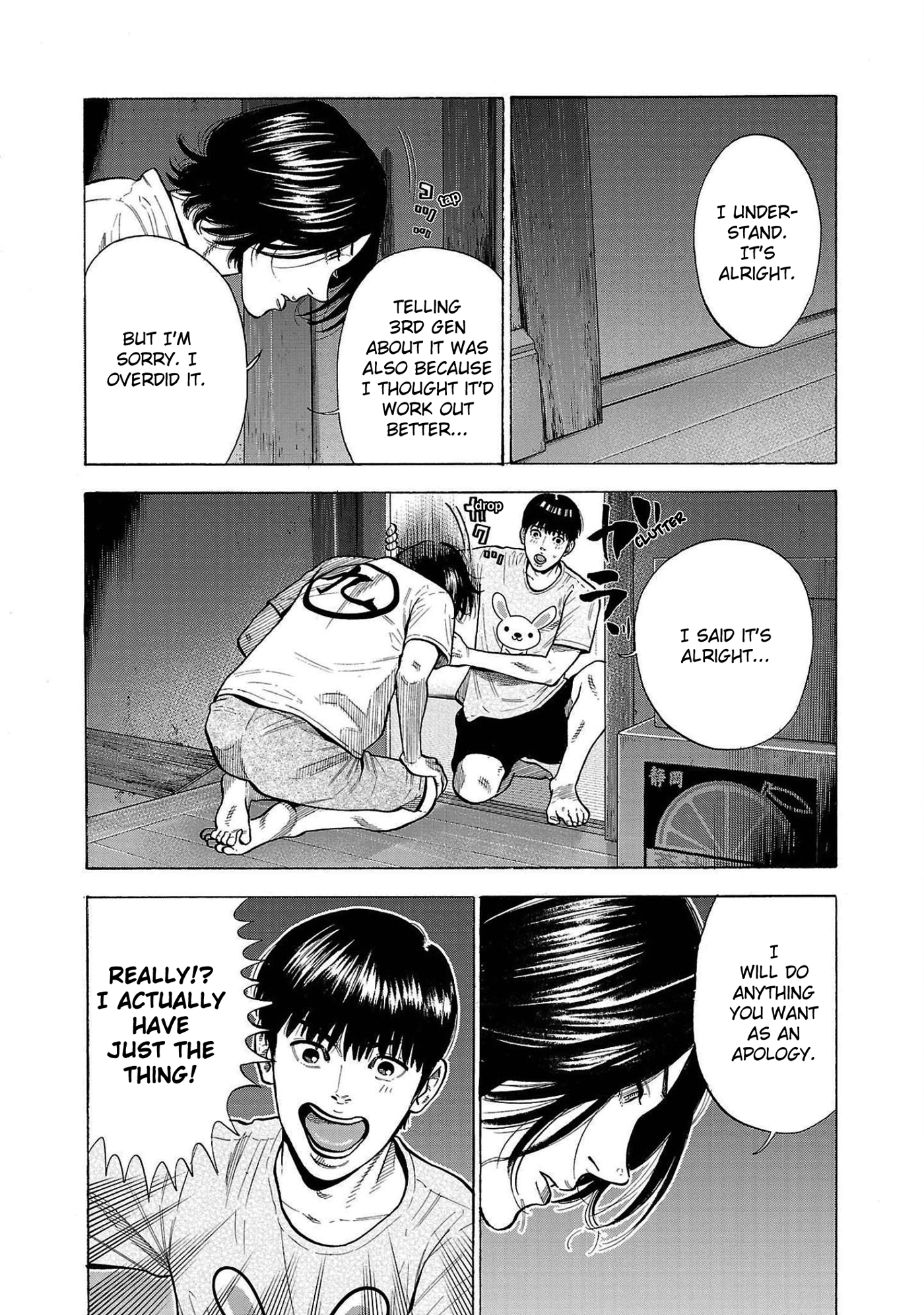 Babanbabanban Vampire The Unpleasant Vampire 第14页