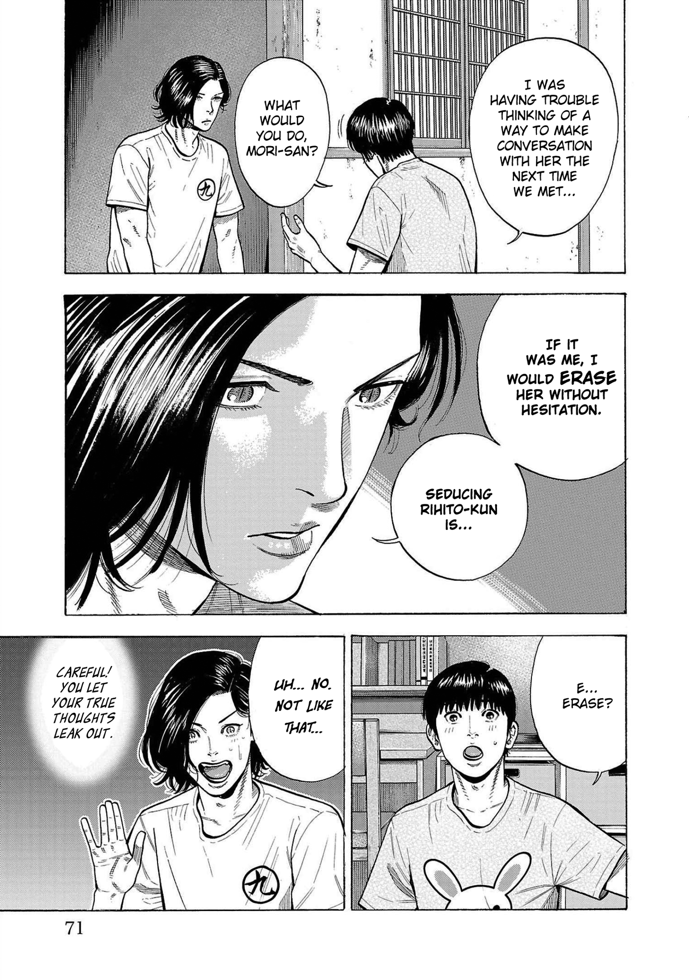 Babanbabanban Vampire The Unpleasant Vampire 第15页