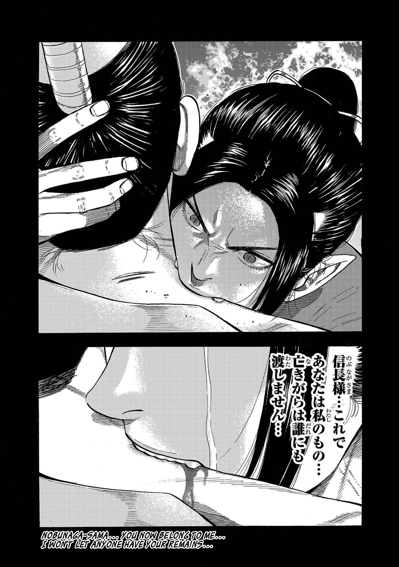 Babanbabanban Vampire The Unpleasant Vampire 第20页