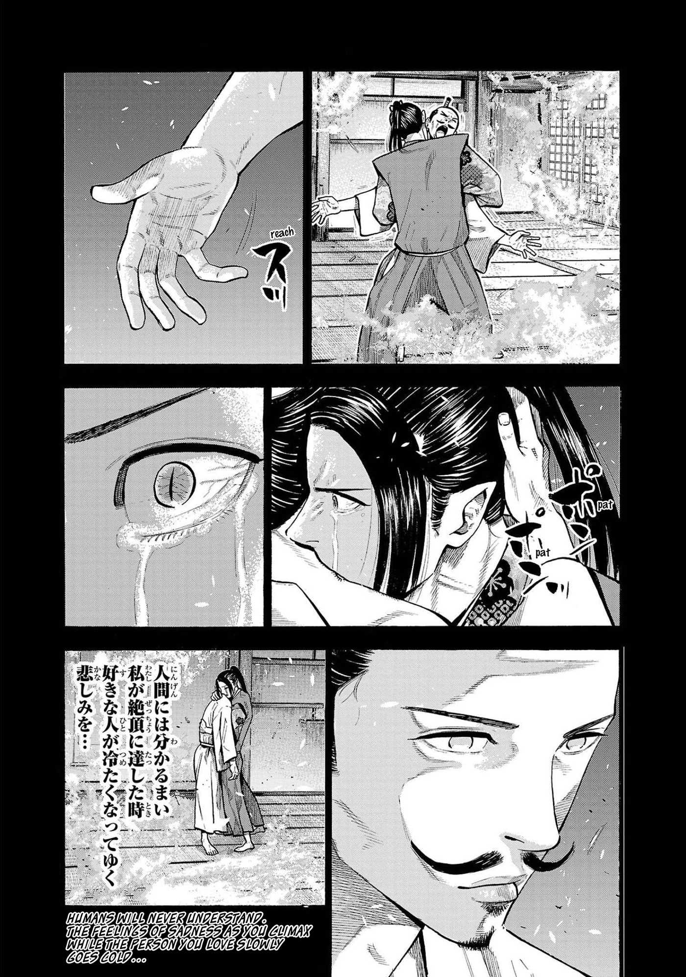 Babanbabanban Vampire The Unpleasant Vampire 第21页