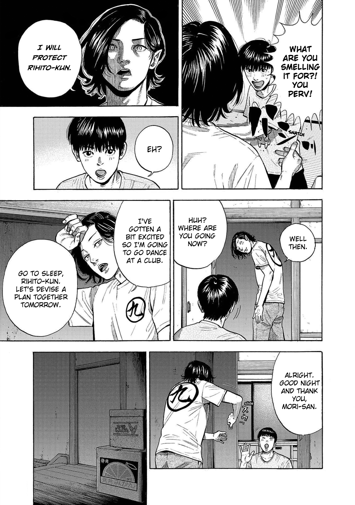 Babanbabanban Vampire The Unpleasant Vampire 第25页
