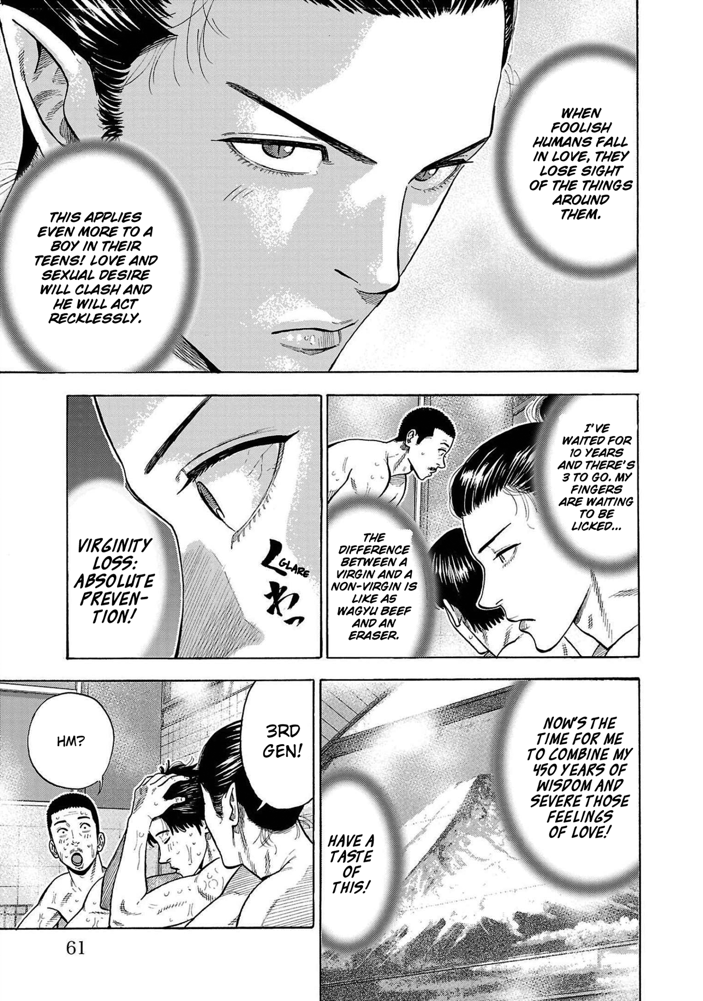 Babanbabanban Vampire The Unpleasant Vampire 第5页