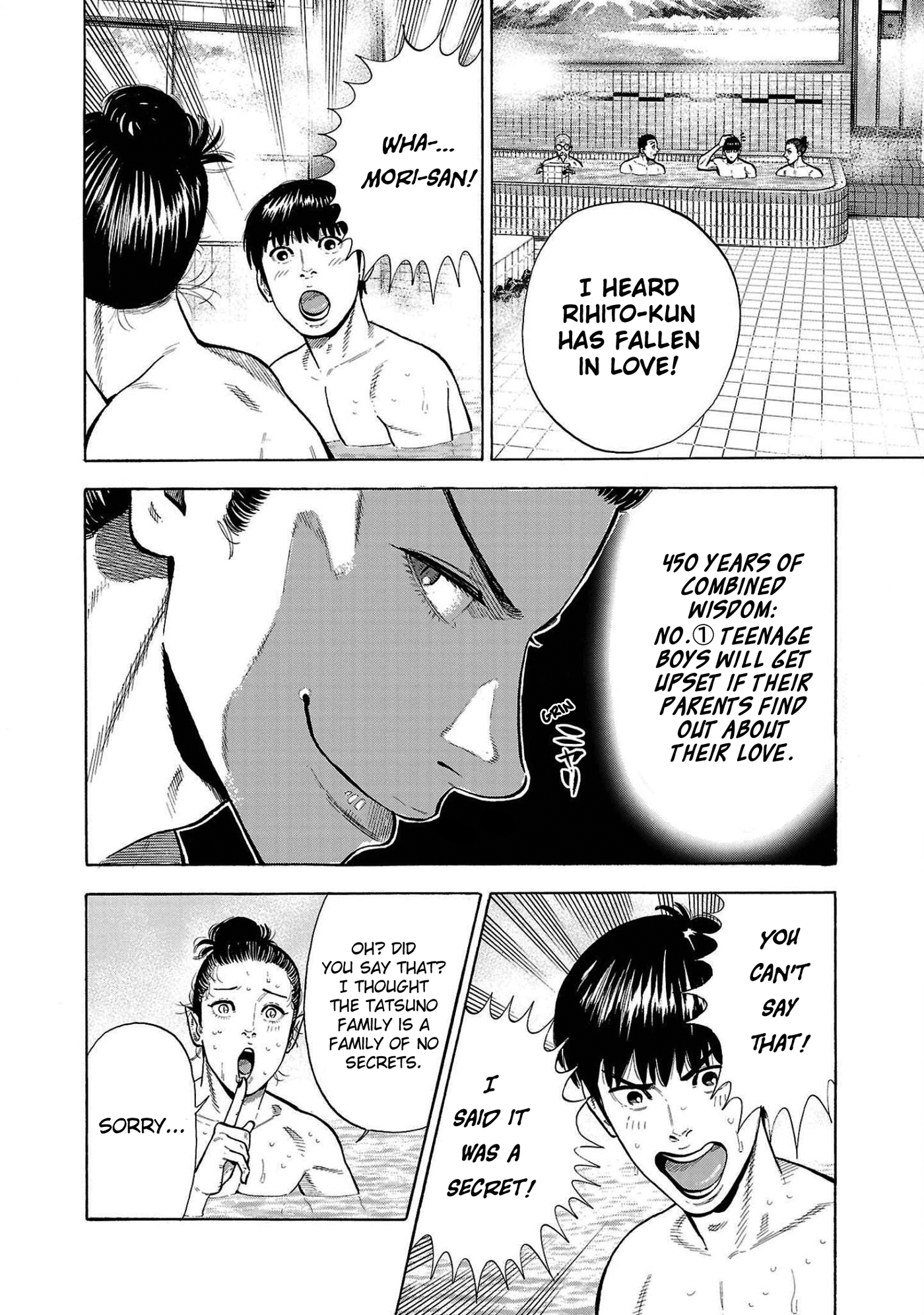Babanbabanban Vampire The Unpleasant Vampire 第6页