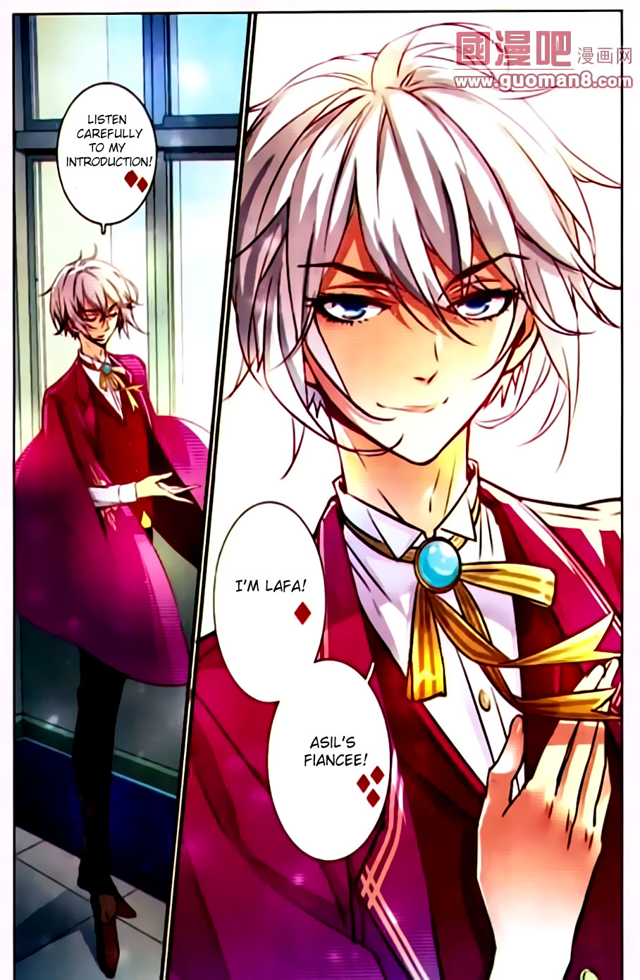 Yue Shi Ch. 2 第10页
