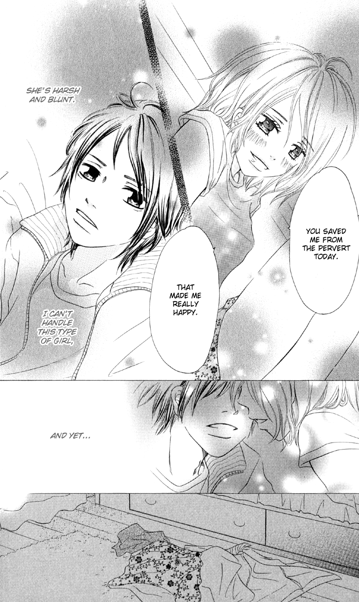 Ten Kara no Okurimono I'm Head-Over Heels In Love With You 第13页
