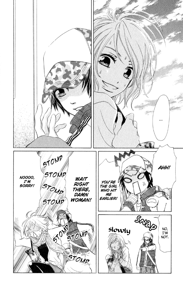 Ten Kara no Okurimono I'm Head-Over Heels In Love With You 第8页