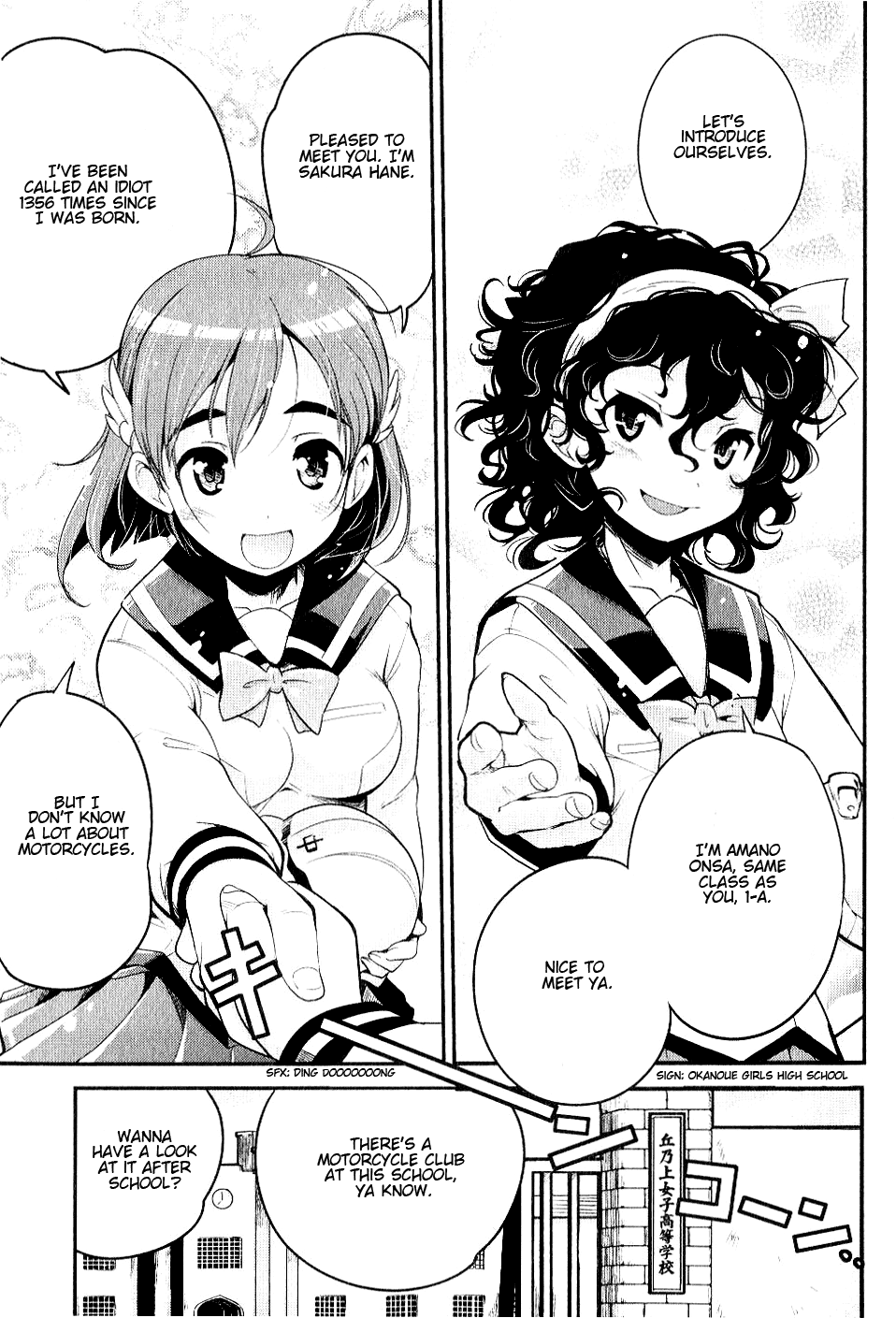 Bakuon!! The Uphill Road!! 第22页