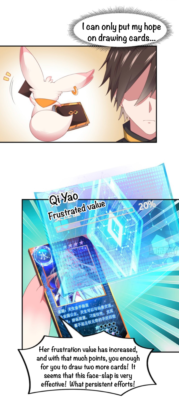 My Harem Depends on Drawing Cards The Encounter in the Lake 第33页