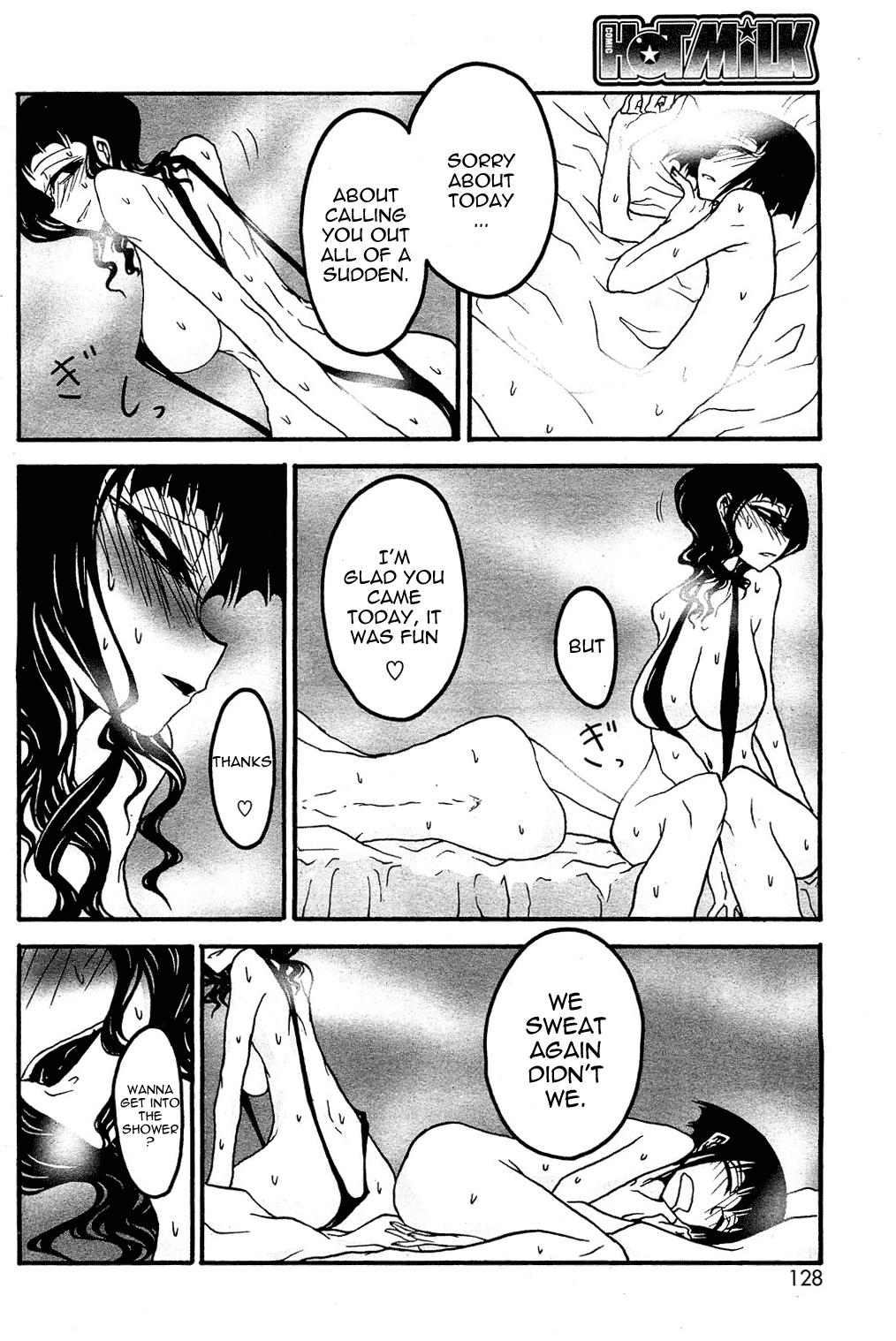 Chou Nettaiya Orgy Ch. 1 第11页