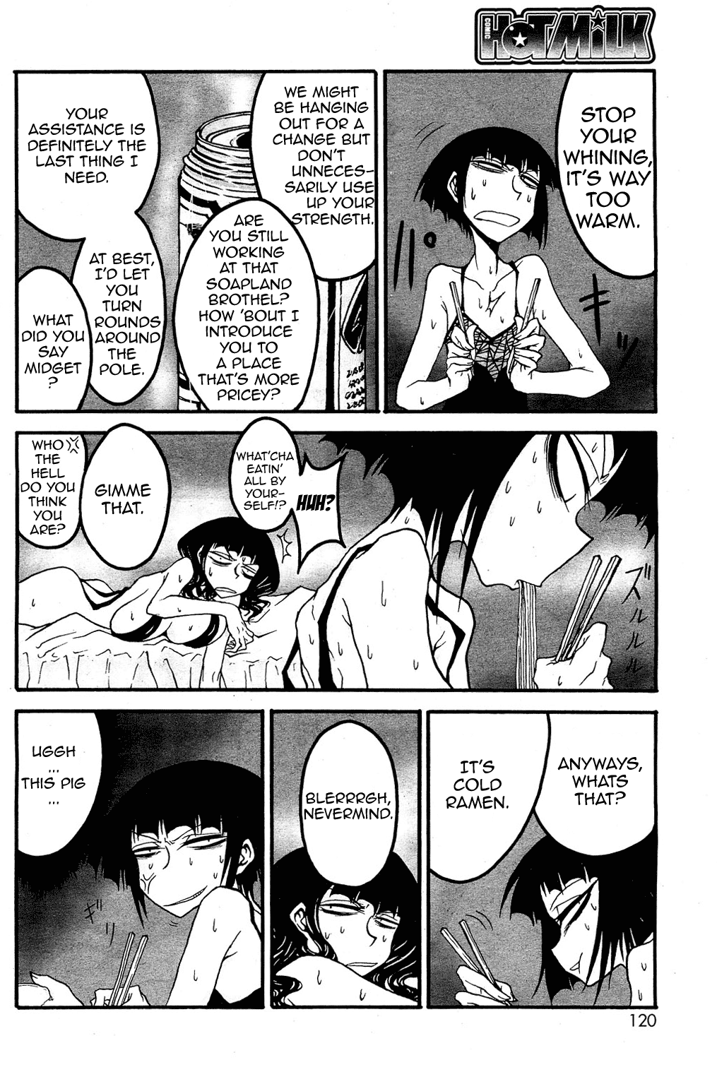 Chou Nettaiya Orgy 第3页
