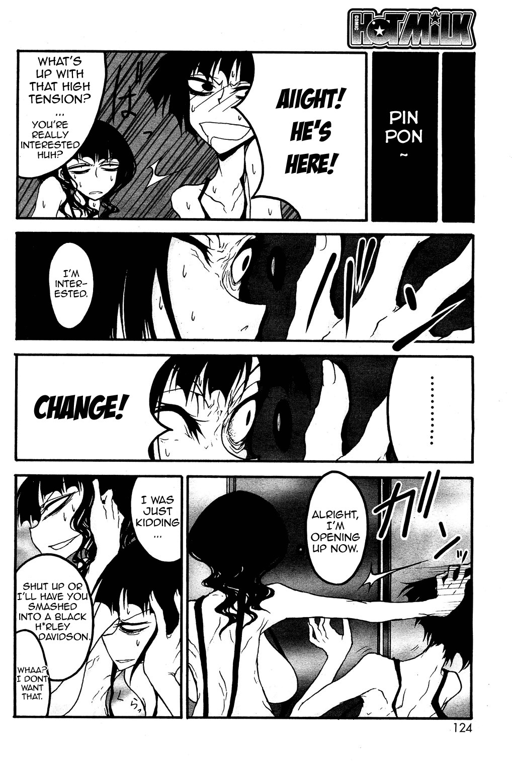 Chou Nettaiya Orgy 第7页