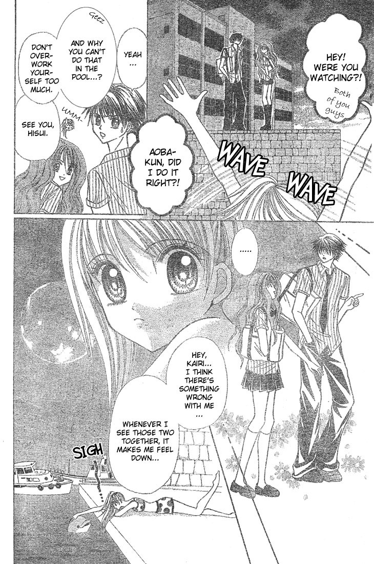 Minami no Jewel Vol. 1 Ch. 2 第11页