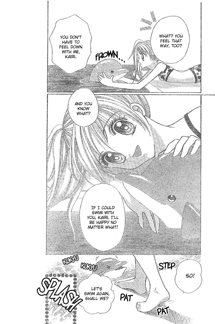 Minami no Jewel Vol. 1 Ch. 2 第12页
