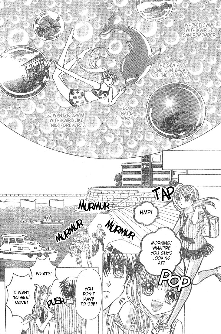 Minami no Jewel Vol. 1 Ch. 2 第13页