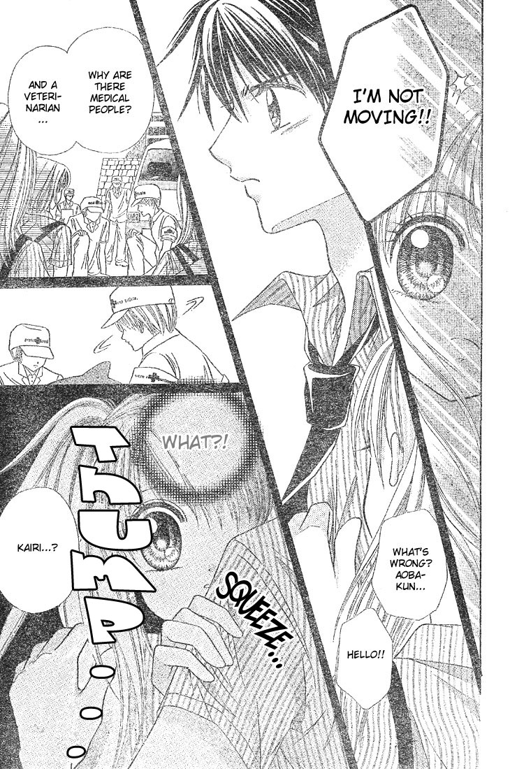 Minami no Jewel Vol. 1 Ch. 2 第14页