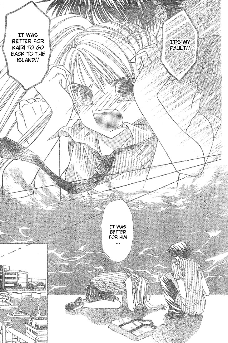 Minami no Jewel Vol. 1 Ch. 2 第16页