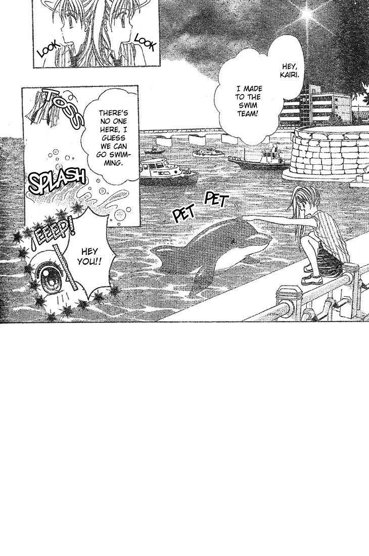 Minami no Jewel Vol. 1 Ch. 2 第3页
