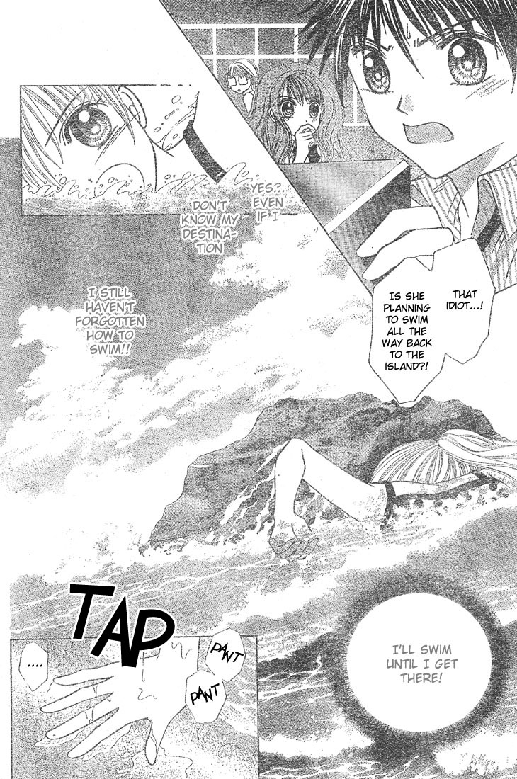 Minami no Jewel Vol. 1 Ch. 2 第23页