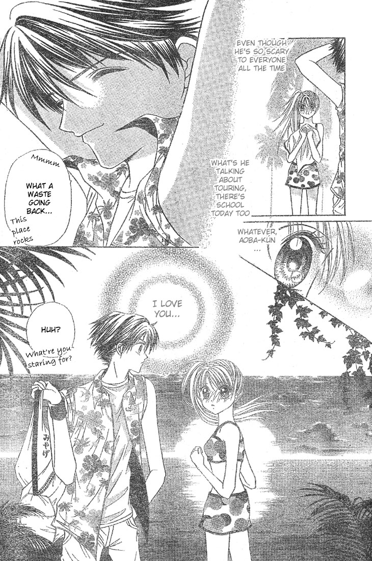 Minami no Jewel Vol. 1 Ch. 2 第28页