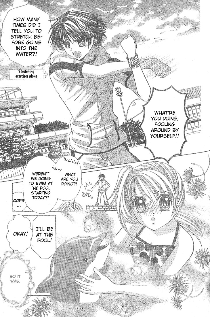 Minami no Jewel Vol. 1 Ch. 2 第4页