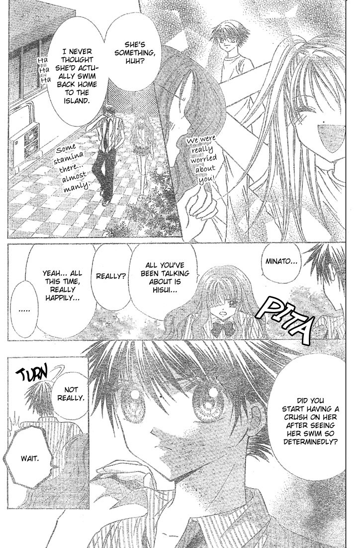 Minami no Jewel Vol. 1 Ch. 2 第31页