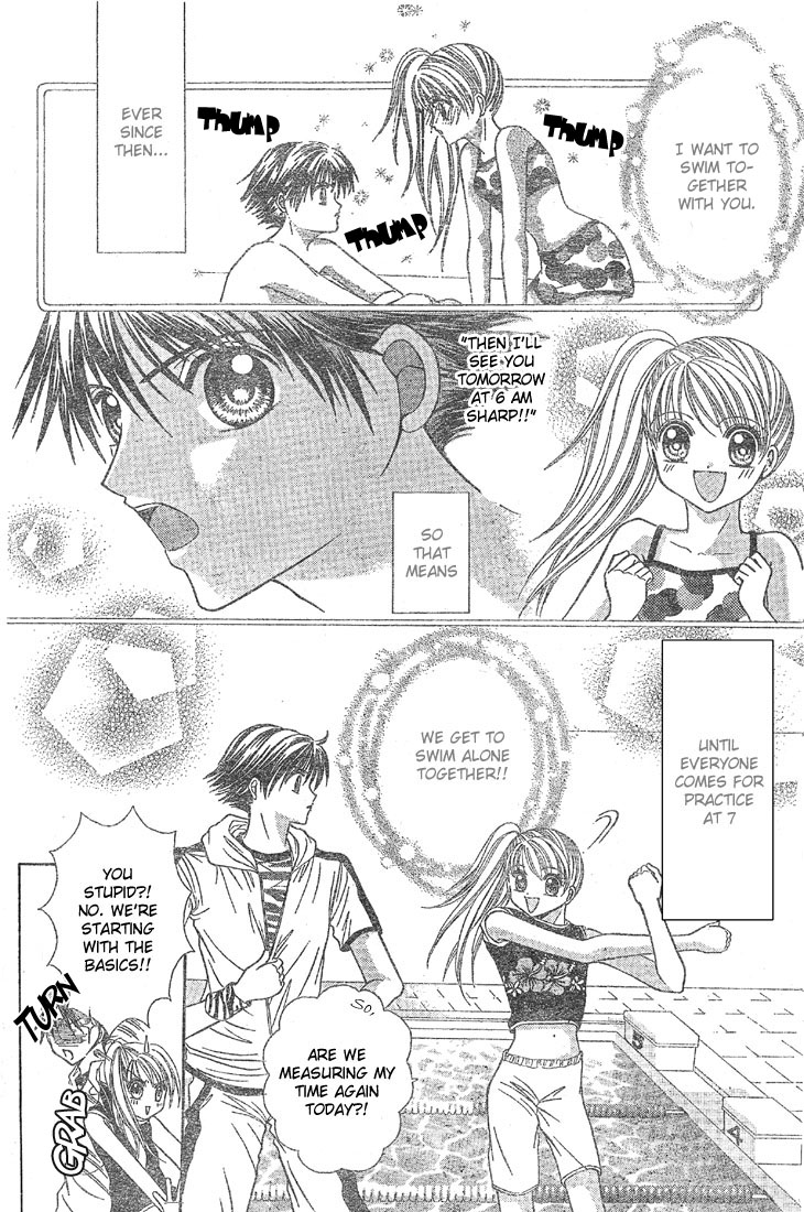 Minami no Jewel Vol. 1 Ch. 2 第5页