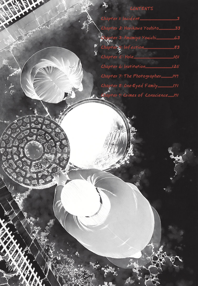 Manhole 第5页