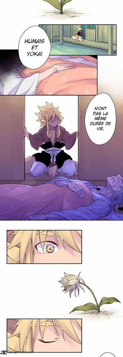 Tobari of the Dawn Fantôme dans la nuit (2) 第9页