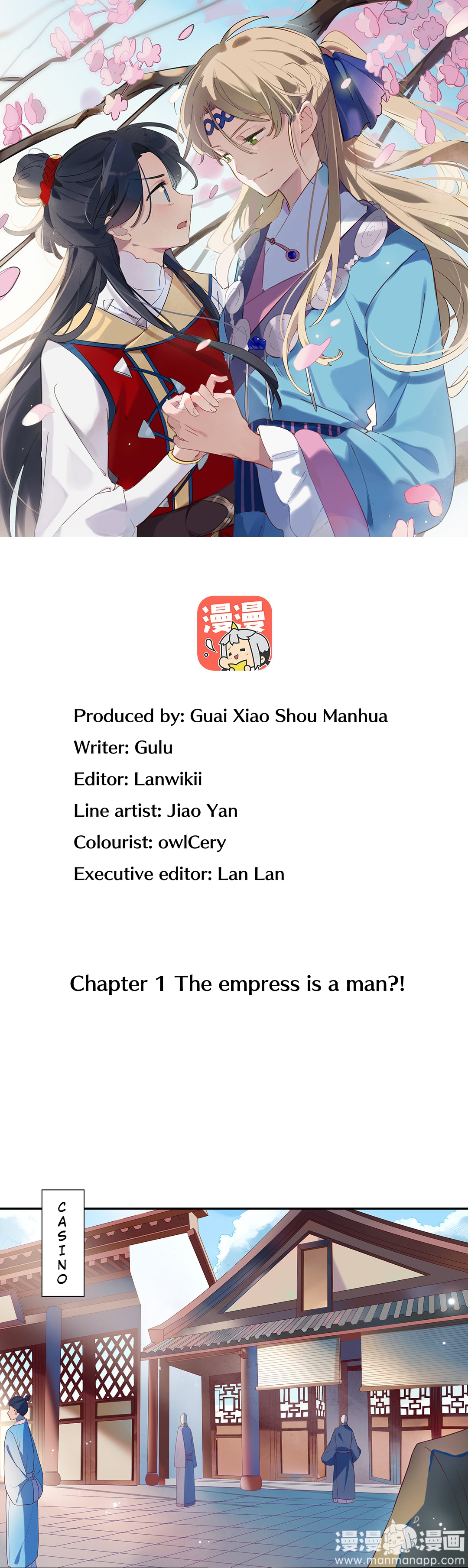My Odd Empress 第2页
